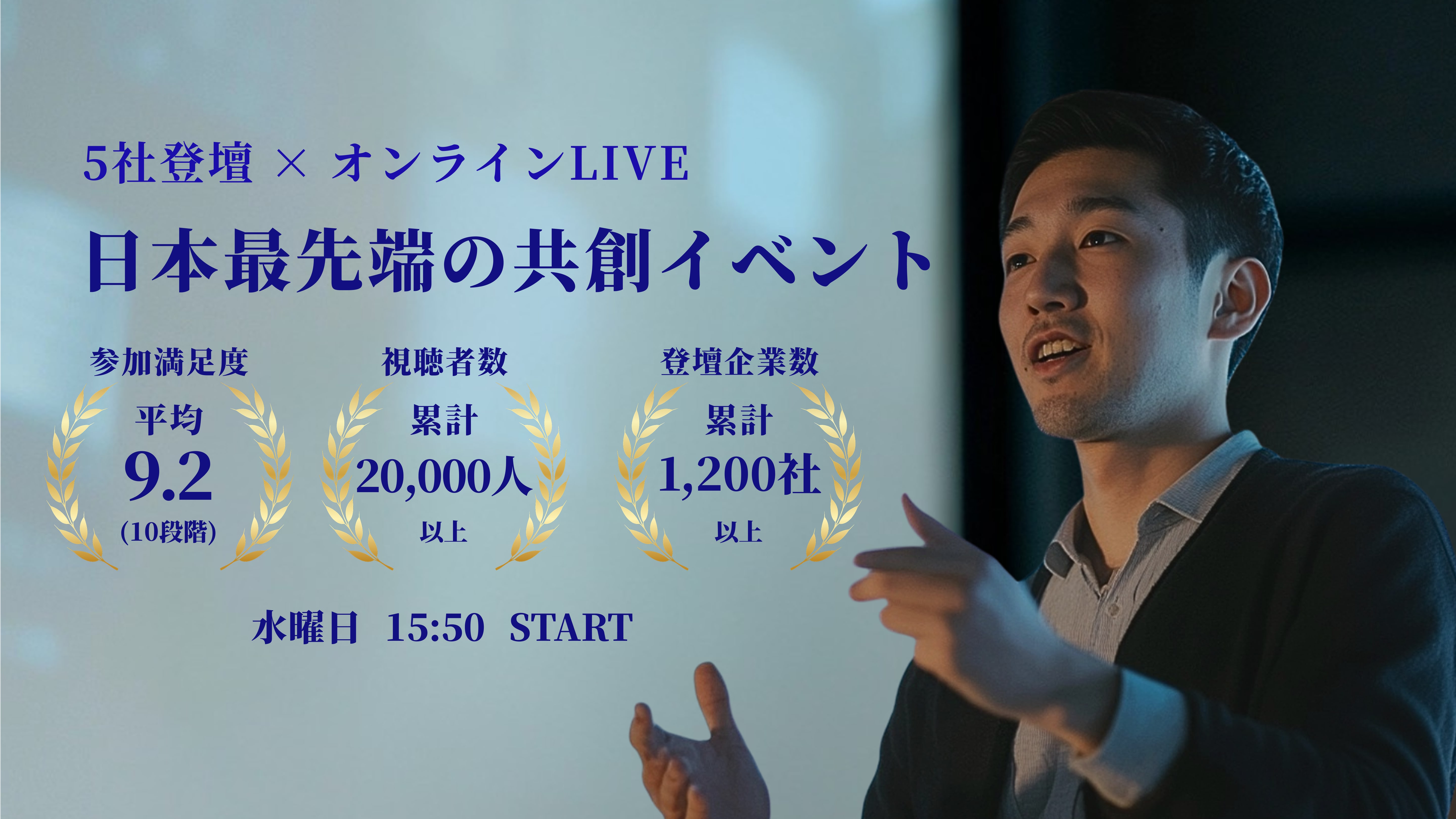 earthkeyevents メインビジュアル
