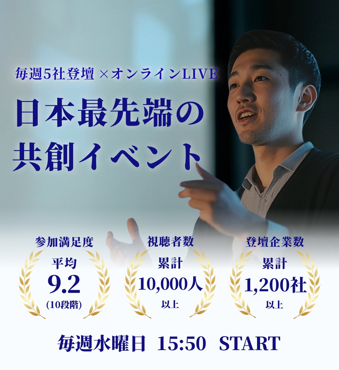 earthkeyevents メインビジュアル