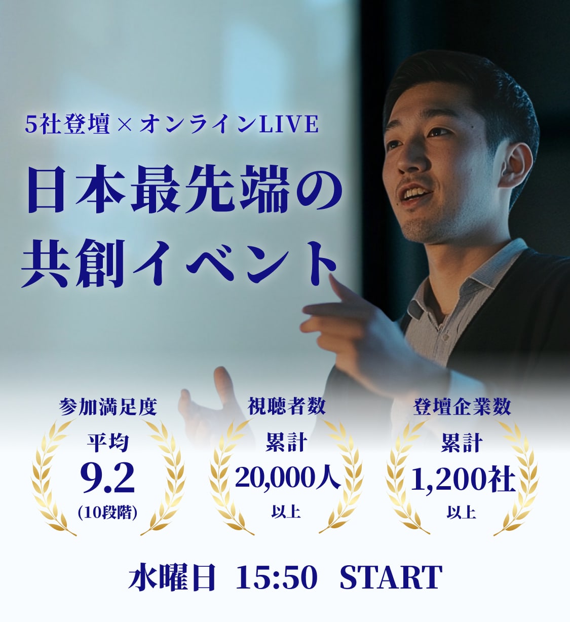 earthkeyevents メインビジュアル