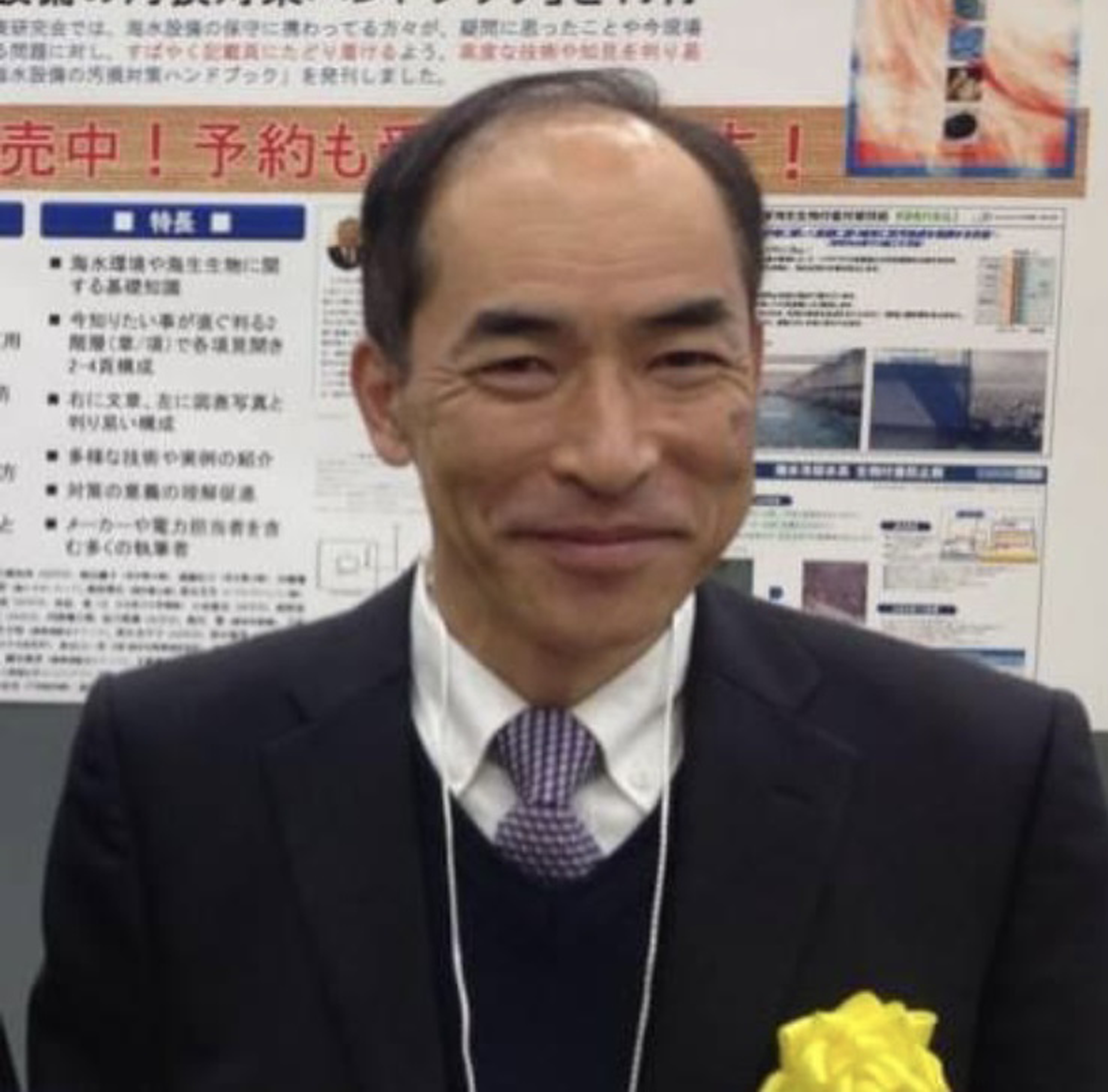 登壇者